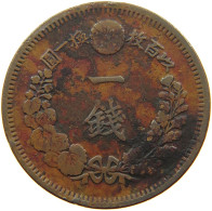JAPAN 1 SEN 9 1876 #s064 0129 - Japon