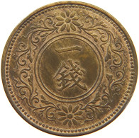 JAPAN 1 SEN 7 TAISHO 1918 #c052 0489 - Japon