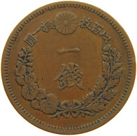 JAPAN 1 SEN 18 1885 #c029 0043 - Japon