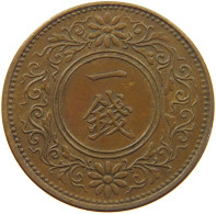 JAPAN 1 SEN 11 1922 #c022 0145 - Japon