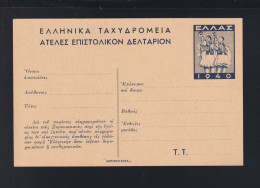 Griechenland Greece GSK 1940 Ungebraucht - Postwaardestukken