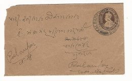 58689) India 1929 Postmark Cancel - Enveloppes