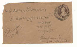 58689) India 1929 Postmark Cancel - Buste