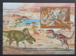 MONGOLIA 2022 FAUNA Prehistoric Animals DINOSAURS - Fine S/S MNH - Mongolie