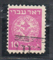 ISRAEL ISRAELE 1948 ANCIENT JUDEAN COINS 10m USED USATO OBLITERE' - Gebruikt (zonder Tabs)