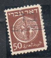 ISRAEL ISRAELE 1948 ANCIENT JUDEAN COINS 50m USED USATO OBLITERE' - Used Stamps (without Tabs)