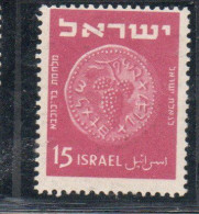 ISRAEL ISRAELE 1949 1950 ANCIENT JUDEAN COINS 15m MNH - Unused Stamps (without Tabs)