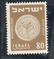 ISRAEL ISRAELE 1954 ANCIENT JUDEAN COINS 80m MNH - Unused Stamps (without Tabs)