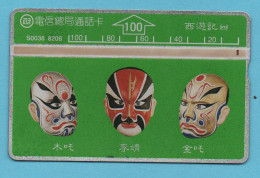 TAIWAN   Magnetic Card - Landis & Gyr - Taiwán (Formosa)