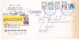 PHILATELY, STAMPS, COVER STATIONERY, ENTIER POSTAL, 1999, RUSSIA - Ganzsachen