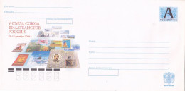 PHILATELIC MAGAZINES ADVERTISING, COVER STATIONERY, ENTIER POSTAL, 2009, RUSSIA - Postwaardestukken