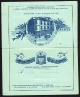 El Salvador  Postal Stationery  1895  Letter Card  5 Cent. - Salvador