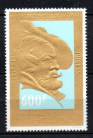 Col34 Congo 1977  N° 468 OR Neuf XX MNH Cote : 11,00€ - Ongebruikt