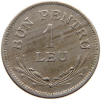 ROMANIA 1 LEU 1924 #s034 0719 - Roumanie