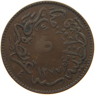 TURKEY OTTOMAN 5 PARA 1277 4 #s077 0587 - Turquie