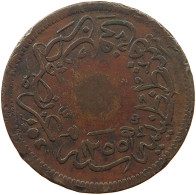 TURKEY OTTOMAN 20 PARA 1255 16 #a010 0007 - Turquie