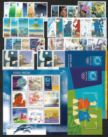 GREECE 2003 Complete All Sets MNH Vl. 2161 / 2002 + A Including Blocks B 22-32 - Full Years