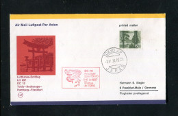 "JAPAN" 1974, Erstflugbrief LH 657 Mit DC 10 "Tokyo-Frankfurt" (0490) - Airmail