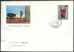 Taiwan ROC FDC Cover 1967. Wood Carving - Covers & Documents