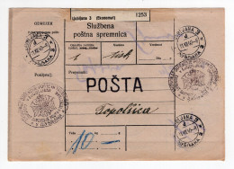 1940. KINGDOM OF YUGOSLAVIA,SLOVENIA,LJUBLJANA,OFFICIAL POSTAL FORM TO TOPOLSICA - Dienstzegels