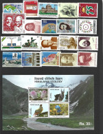 INDIA 1995/96  FINE SELECTION OF  STAMPS INCLUDING MINIATURE SHEET  MNH - Neufs