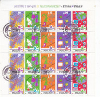 Macau 1999 Telecommunication - Sheet - Used (7-356) - Usados