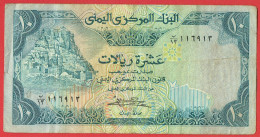 Yémen - Billet De 10 Rials - Non Daté (1983) - P18 - Yémen