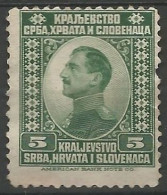 YOUGOSLAVIE N° 130 OBLITERE - Used Stamps