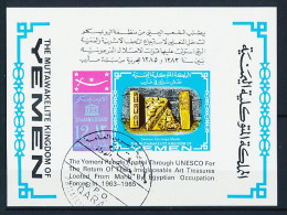 The Mutawakelite Kingdom Of YEMEN Bloc D'1 Timbre Non Dentelé Oblitéré  20ème Anniversaire De L'UNESCO XVI-7 - Archéologie