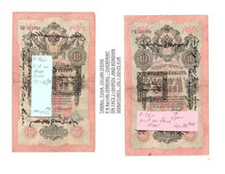 TANNU  TUVA -10  LAN (1924) ,  P # 4ar+4bR  (ERRORS  - OVERPRINT  ON FACE ) + SHIPO AND  KONSHIN   SIGNATU ABOUT  GOOD . - Other - Asia
