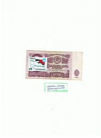 ABHASIA- GEORGIA  MILITARY-25  RUBLE  USED IN 1992 WAR . - Altri & Non Classificati