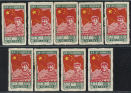 China Stamp 1950 National Day Imprint Use In Northeast 2nd Prt 9 Stamps - Otros & Sin Clasificación