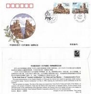 China Stamps 1996-8 (PFN-76)Ancient Architecture(Joint Issue Of China And San Marino) Commemorative Cover - Gezamelijke Uitgaven