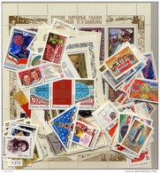 URSS SU 1984, ANNEE COMPLETE, COMPLETE YEAR SET, STAMPS + S/S, TIMBRES ET BLOC, NEUFS** MINT** - Années Complètes