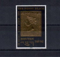 BHOUTAN 1996  Penny Black  Yvert 1129 ** MNH - Bhoutan