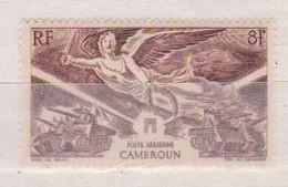 CAMEROUN             N° YVERT   PA 31  NEUF SANS CHARNIERES     ( Nsch 03/ 17 ) - Airmail