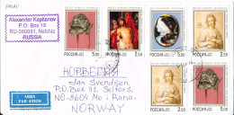 Russia Cover Sent Air Mail To Norway Topic Stamps ART Painting - Covers & Documents