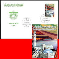 LIBYA 1998 Mosque Islam Religion Architecture #1 (FDC) - Moscheen Und Synagogen