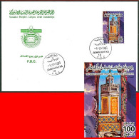 LIBYA 1998 Tunisia Tunisie Tunis Mosque Islam Religion Architecture #6 (FDC) - Moschee E Sinagoghe