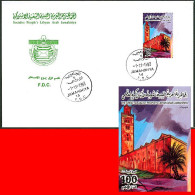 LIBYA 1998 Morocco Marrakech Mosque Islam Religion Architecture #3 (FDC) - Moschee E Sinagoghe