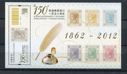 Hong Kong - Block Nr. 252 - "150 Jahre Briefmarken In Hong Kong" ** / MNH (aus Dem Jahr 2012) - Blocks & Kleinbögen