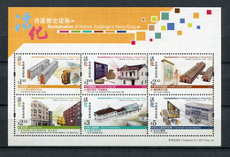 Hong Kong - Block Nr. 258 - "Revitalisierung Historischer Gebäude" ** / MNH (aus Dem Jahr 2013) - Hojas Bloque