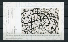 Hong Kong - Block Nr. 276 - "Gemälde Von Wu Guanzhong" ** / MNH (aus Dem Jahr 2014) - Blocks & Kleinbögen
