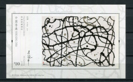 Hong Kong - Block Nr. 276 - "Gemälde Von Wu Guanzhong" ** / MNH (aus Dem Jahr 2014) - Hojas Bloque