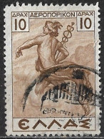 GREECE 1935 Mythological Issue 10 Dr. Brown Vl. A 26 - Oblitérés