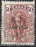 GREECE 1917 Flying Hermes 5 L / 50 L Red Brown Vl. C 17 - Beneficiencia (Sellos De)