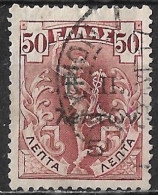 GREECE 1917 Flying Hermes 5 L / 50 L Red Brown Vl. C 17 - Bienfaisance