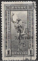 GREECE 1917 Flying Hermes 5 L / 1 Dr  Vl. C 18 - Charity Issues