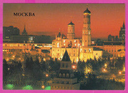 298828 / Russia Moscow Moscou - Cathedrals Of The Moscow Kremlin Nacht Night Nuit  1988 PC USSR Russie Russland - Eglises Et Cathédrales