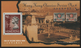 Hongkong 1995 - Mi-Nr. Block 36 ** - MNH - Beendigung Des II. Weltkrieges - Ungebraucht